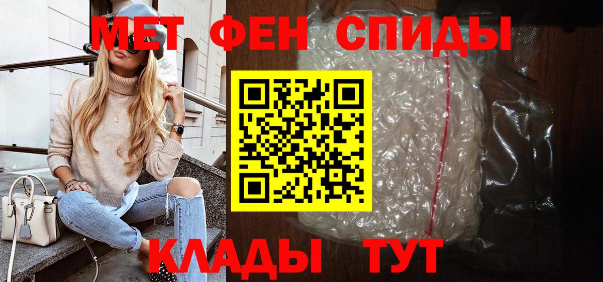 Amphetamine VHQ  Вход с VPN  АМФ  Радужный 
