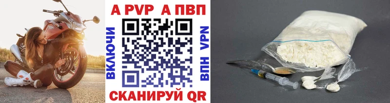 Alpha PVP Соль  мориарти формула  Радужный 