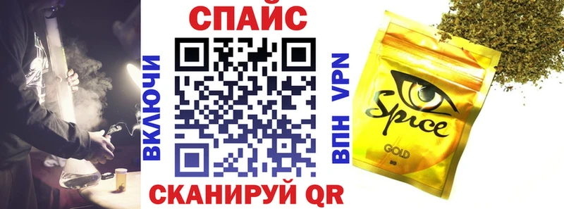 наркота  Радужный  Бутират Butirat 