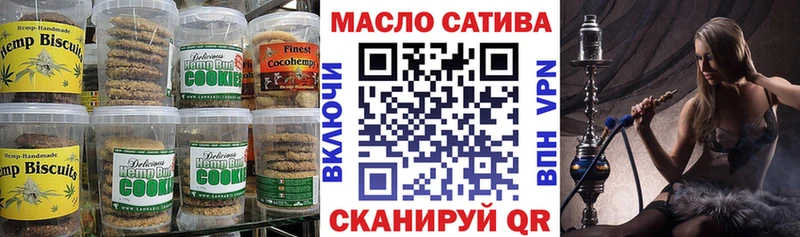 ссылка на мегу ссылка  Радужный  Печенье с ТГК конопля 