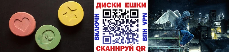 магазин продажи наркотиков  Радужный  hydra ссылка  Экстази VHQ 