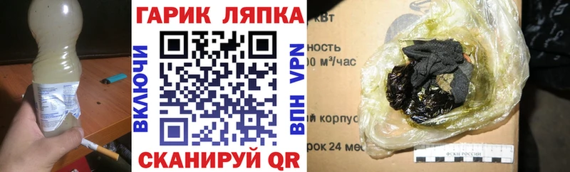 ГАШ Cannabis  Радужный 