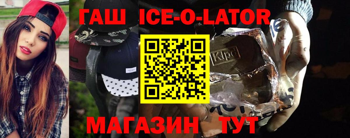 Радужный  Гашиш AMNESIA HAZE  Гашиш индика сатива  ГАШИШ  Вход с VPN 
