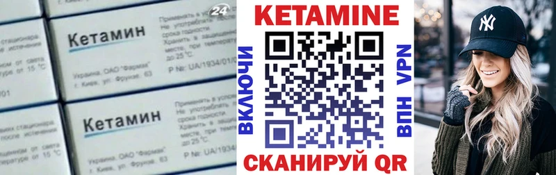 КЕТАМИН VHQ  где можно купить наркотик  Радужный 