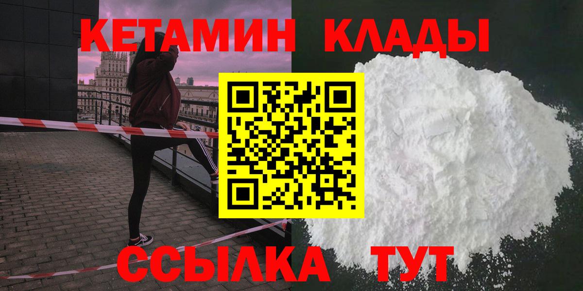 Кетамин VHQ Радужный