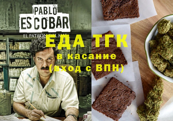 соль ск Горнозаводск