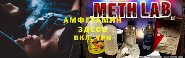 альфа пвп VHQ Осинники