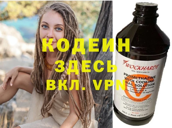 соль ск Горнозаводск