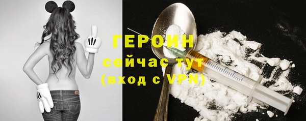 первитин Горно-Алтайск