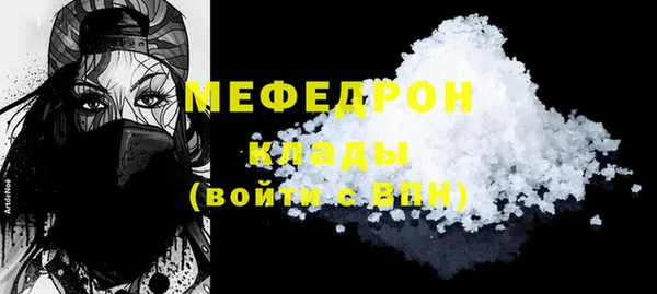 первитин Горно-Алтайск