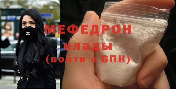 мет Горняк
