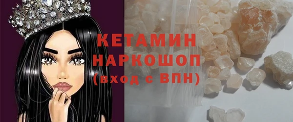 первитин Горно-Алтайск