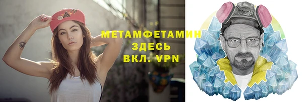 первитин Горно-Алтайск