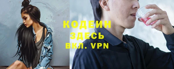 первитин Горно-Алтайск