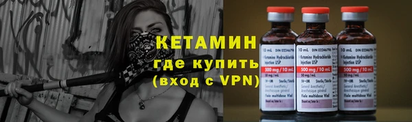 ALPHA PVP Михайлов