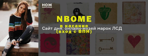 меф Наволоки