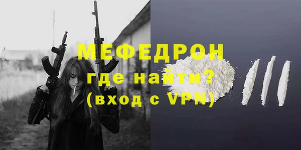 соль ск Горнозаводск