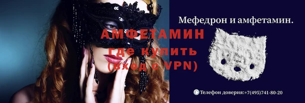 соль ск Михайловка