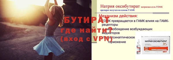 первитин Горно-Алтайск