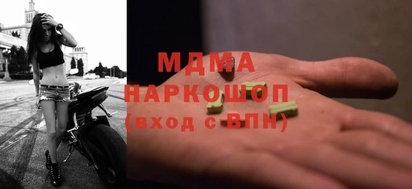 синтетический гашиш Навашино