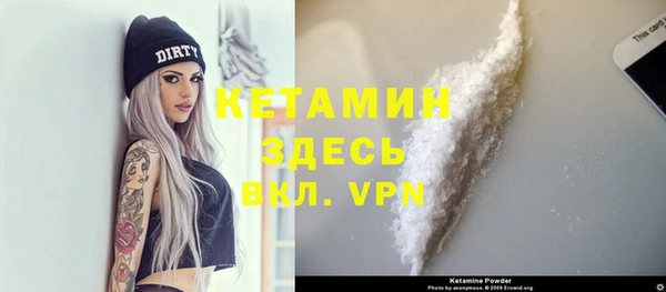 первитин Горно-Алтайск
