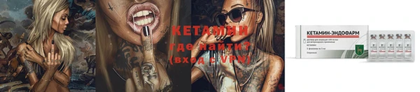 мет Горняк