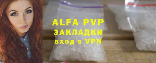соль ск Горнозаводск