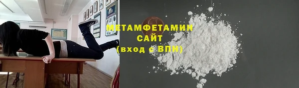 соль ск Горнозаводск