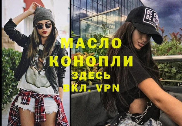 мет Горняк