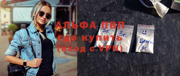 первитин Горно-Алтайск