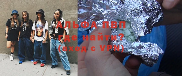 мет Горняк