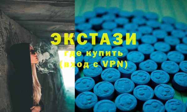 мет Горняк
