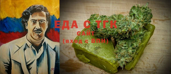 соль ск Горнозаводск