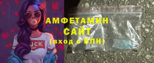 мет Горняк