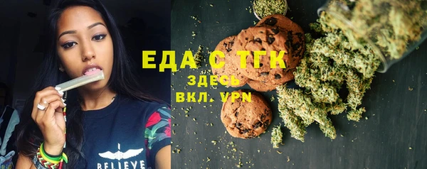 мет Горняк