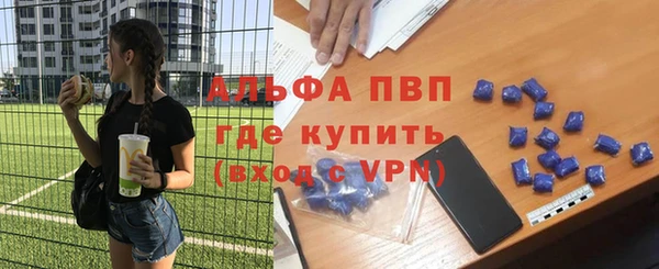 первитин Горно-Алтайск
