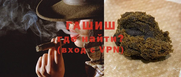 мет Горняк