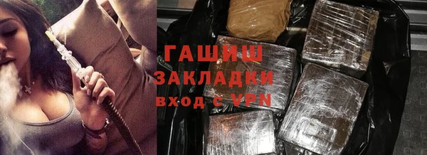 первитин Горно-Алтайск