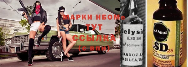 мет Горняк