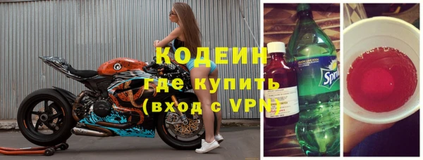 мет Горняк