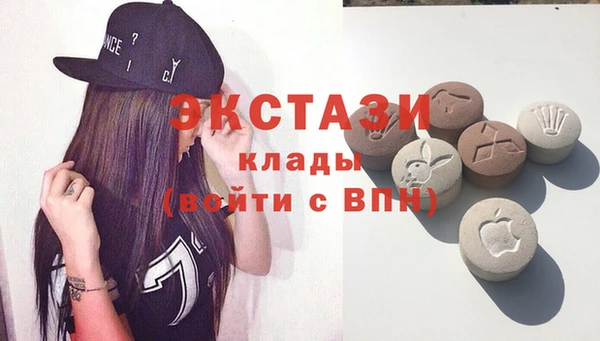первитин Горно-Алтайск