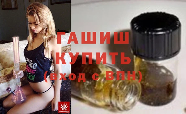мет Горняк