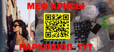 стаф Ликино-Дулёво