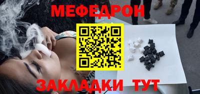 стаф Ликино-Дулёво