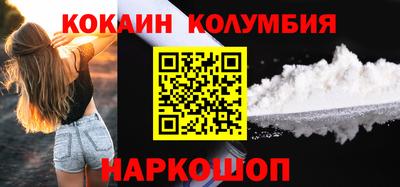стаф Ликино-Дулёво