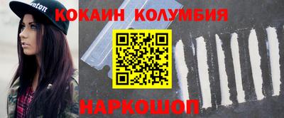 прущие грибы Ливны