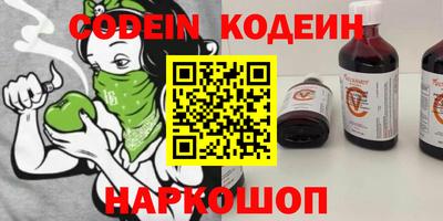 прущие грибы Ливны