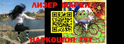 прущие грибы Ливны