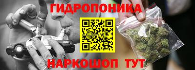гидропоника Лесосибирск