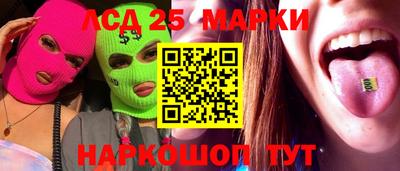 стаф Ликино-Дулёво